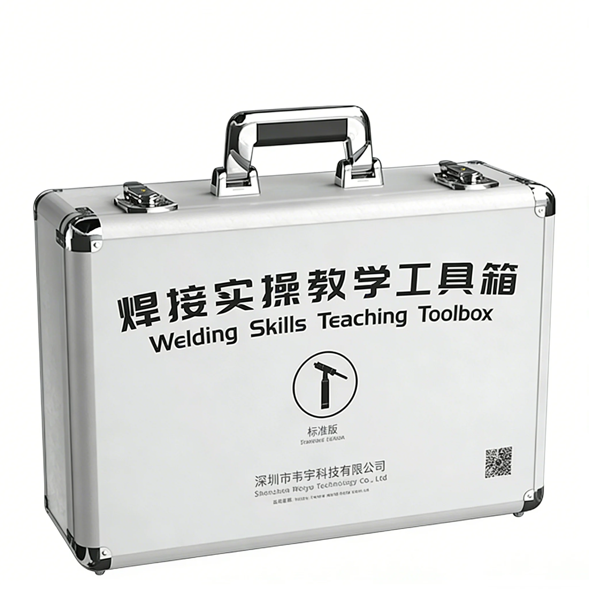 焊接教学工具箱